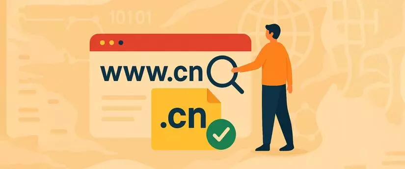 Регистрация домена для сайта в Китае (.cn)