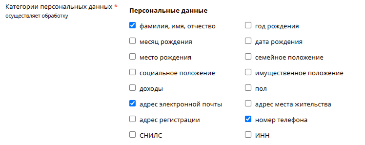 Виды полей