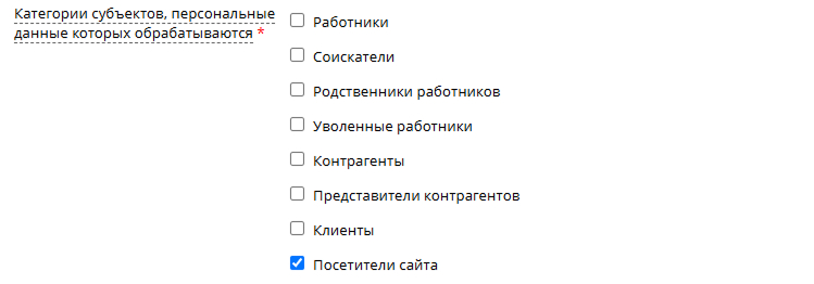 Виды полей